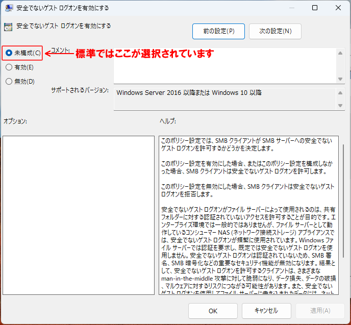 OA機器総合商社 写光オフィスパートナーズ株式会社